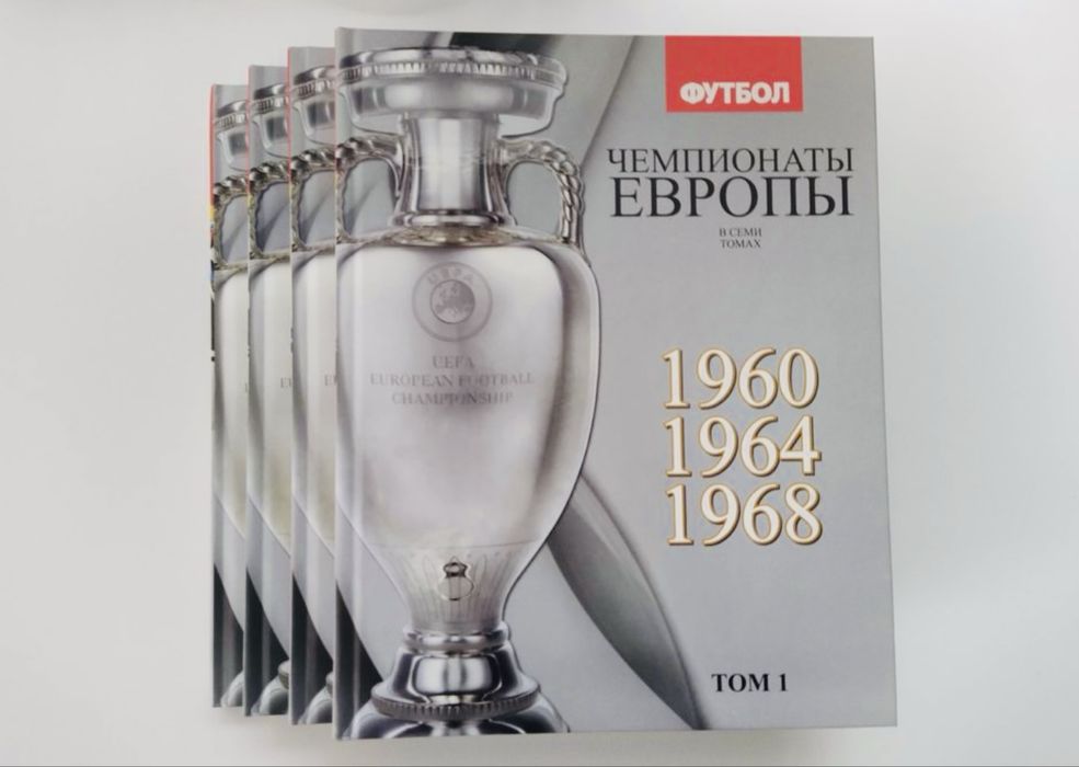 Football ua Коллекция История Кальчо английского футбола