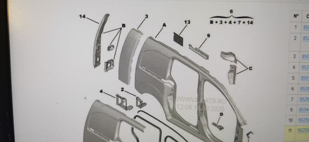 Słupek wzmocnienie prawy tyl citroen berlingo partner 03-08 nowy org.