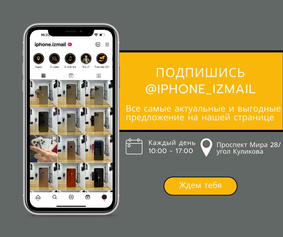 iPhone 8 Plus 64 Gb + чехол и стекло в подарок