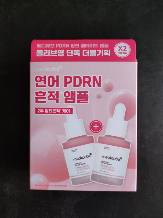 Набір сироваток Medicube PDRN Pink Peptide Serum 30ml+30ml