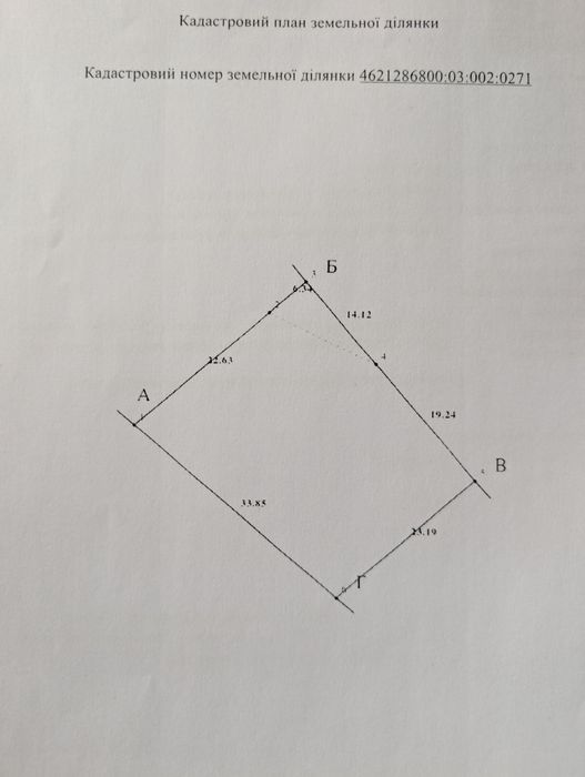 Продаж земельної ділянки в с.Старе Село ( Гирівка )