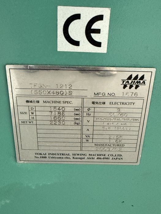 Vendo maquina de bordados Tajima - 12 cabecas