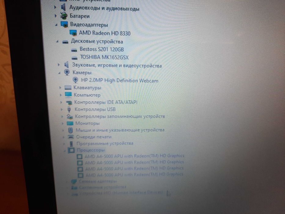 редкий ноутбук сбольшим 17" экраном, ssd