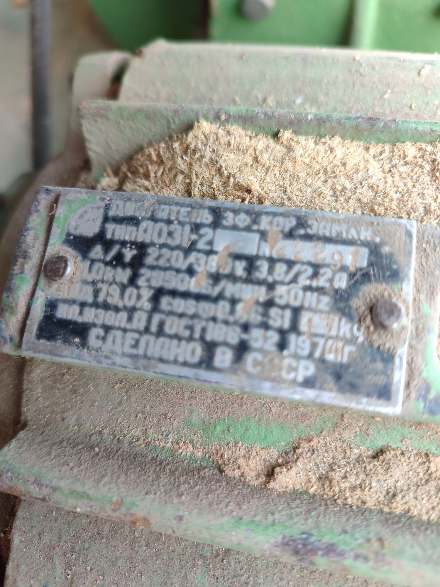 Продам настольный станок ФПШ-5