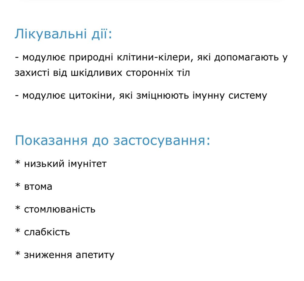 Чаваншпраш, Chyawanprash Авалеха Дабур 550 г