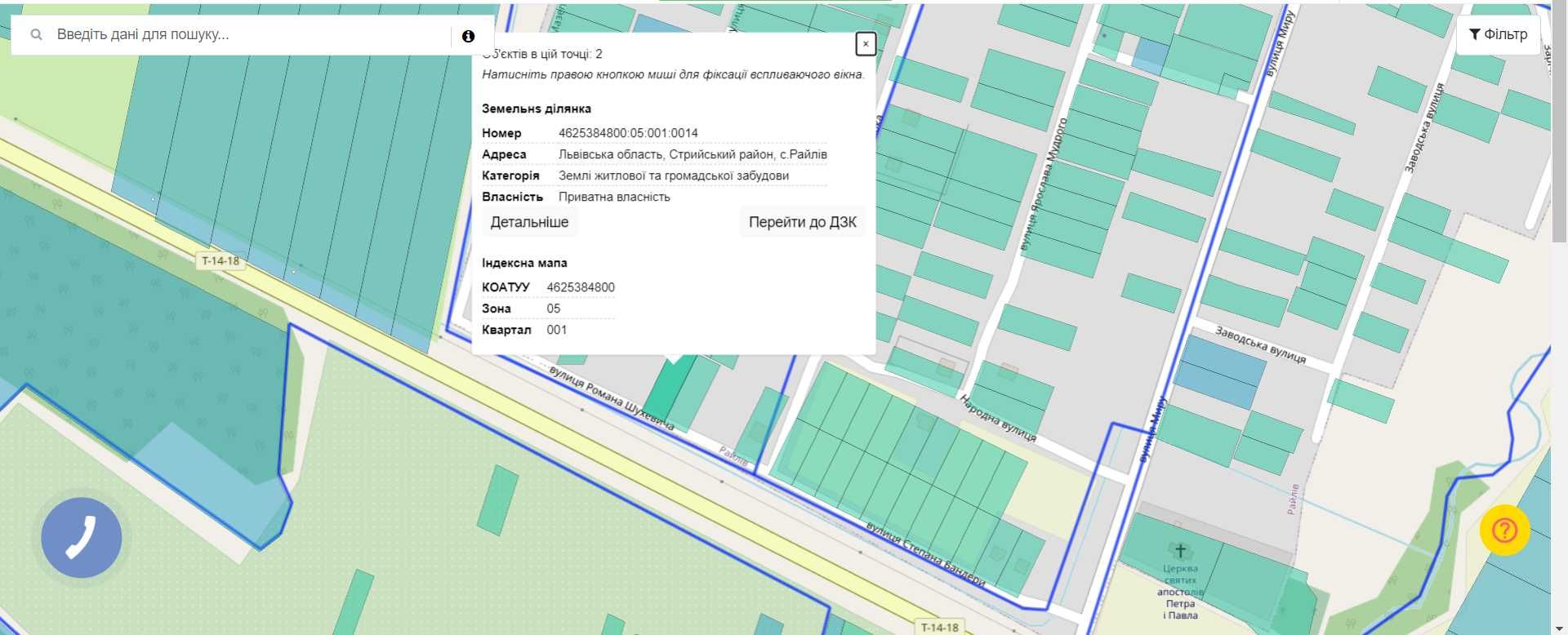 Пропозиція земельної ділянки 12 сот. біля м.Стрий