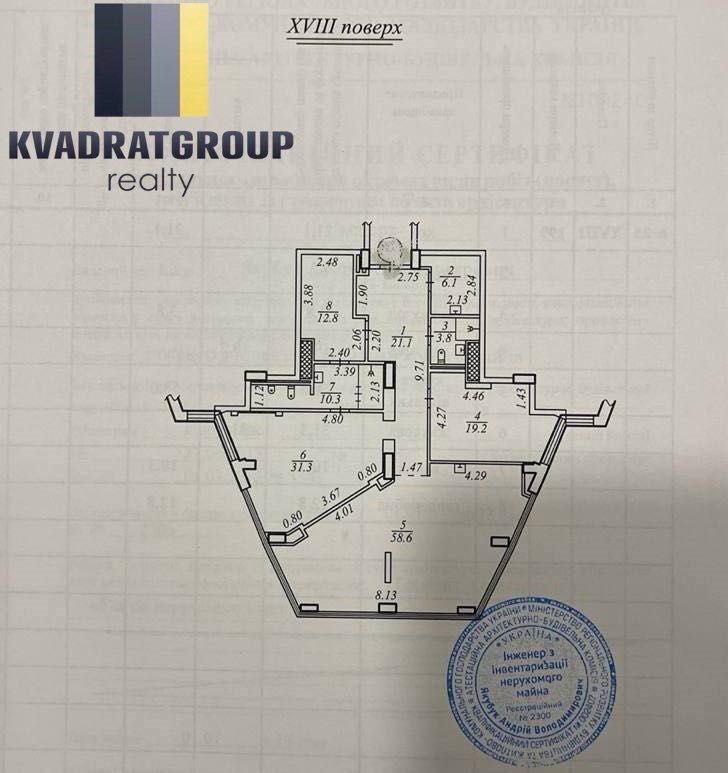 Продам3кПанорама Panarama Авторский Ремонт Новодворянский ПаркШевченка