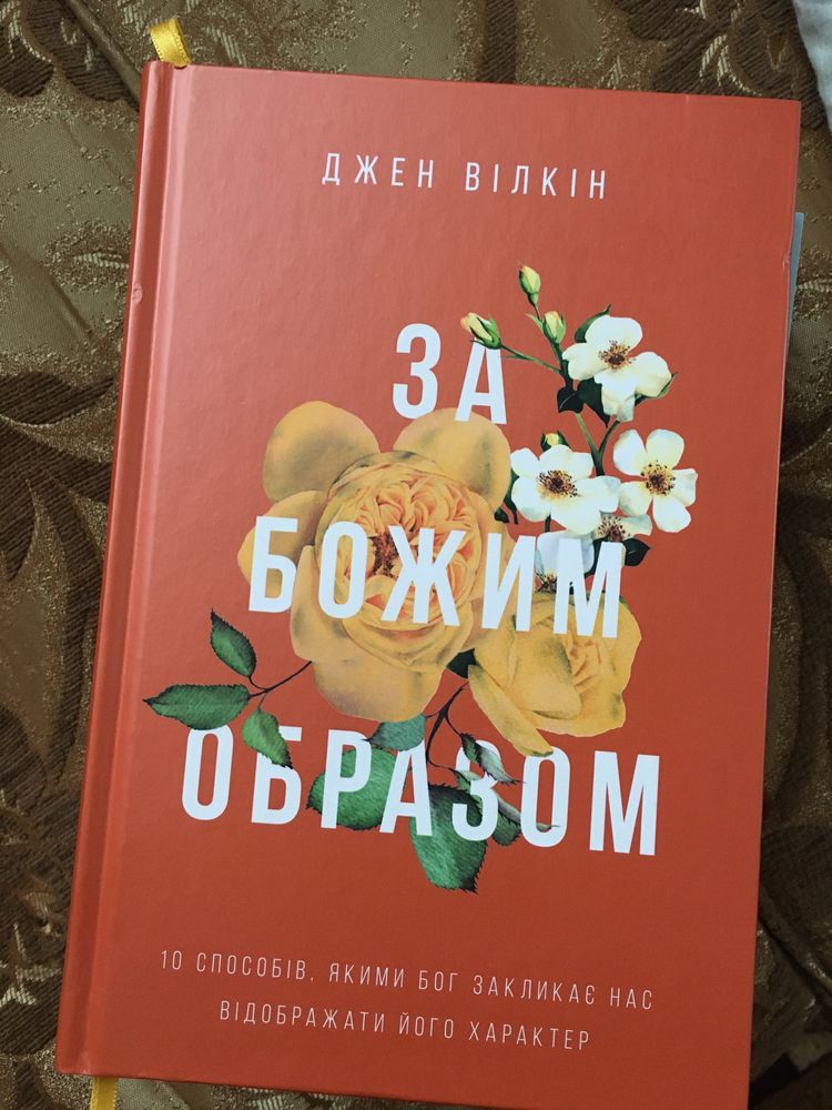 Книги видавництва Свічадо