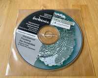 „Gardzienice” - Praktykowanie Humanistyki CD