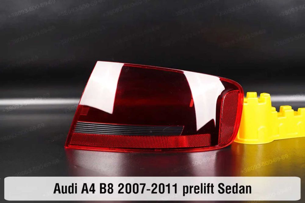 Скло заднього ліхтаря AUDI a3 a4 a5 a6 a8 стекло фонаря ауді ауди