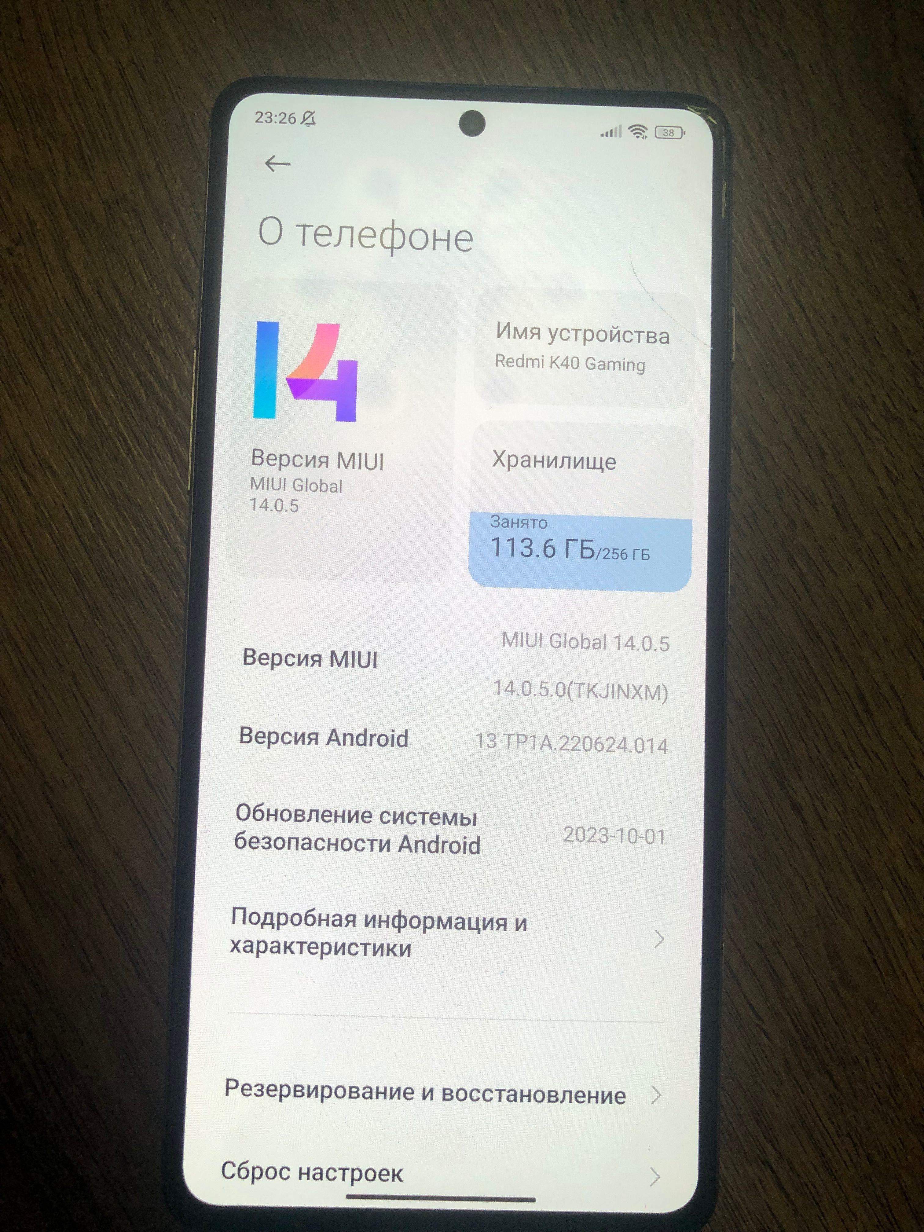 Телефон Redmi K40 Gaming  256Gb, ігровий з тригерами, JBL edition