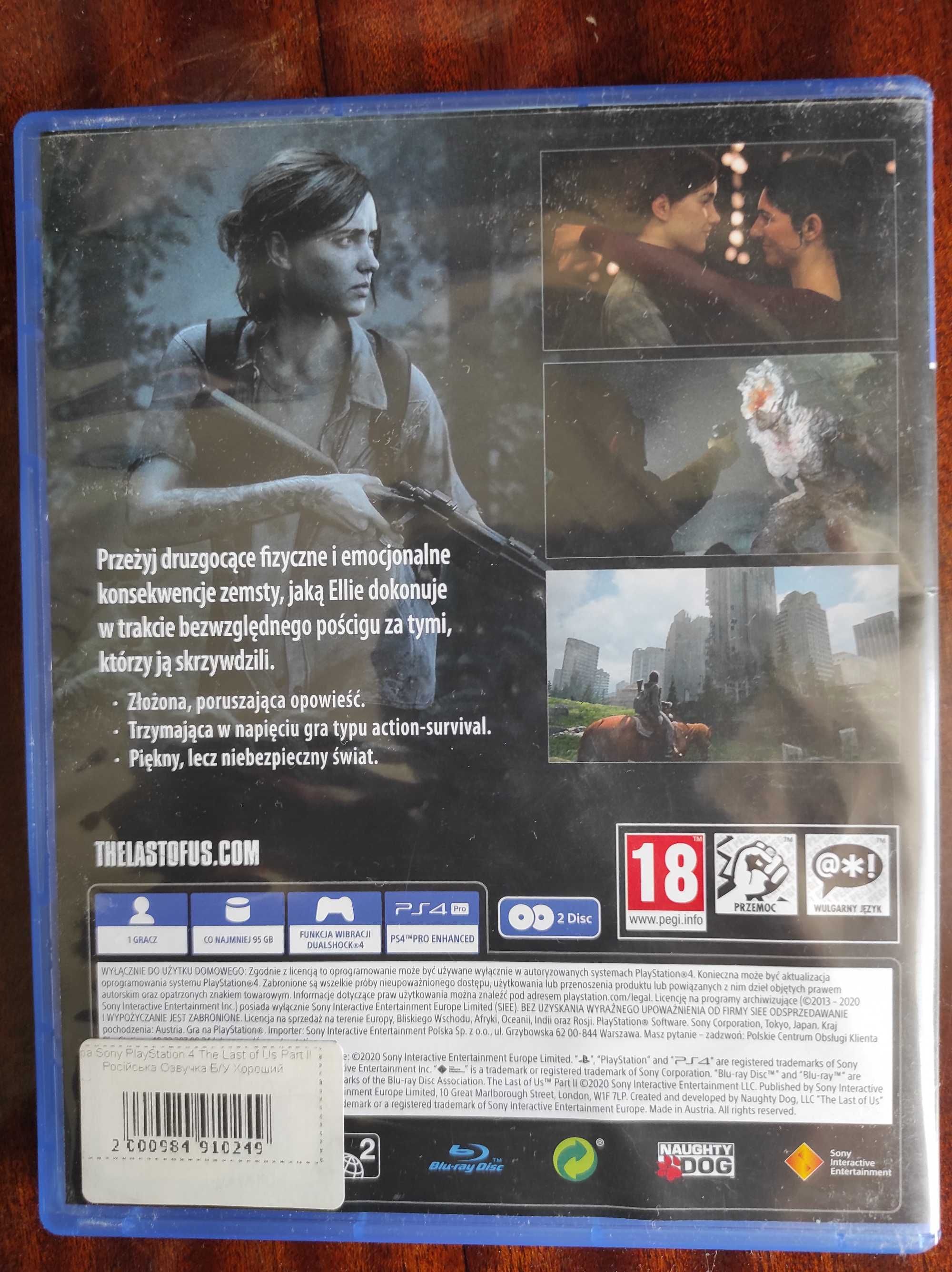 The Last of Us Part II PS4. Гра Останні з нас. частина 2.