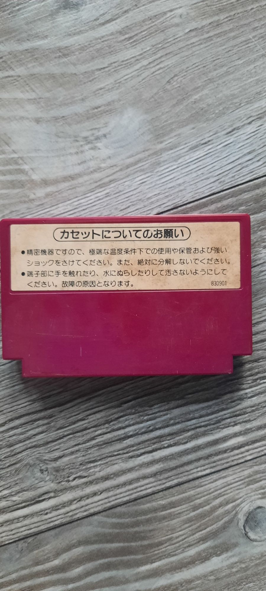 Kartridż gra famicom Spartan X
