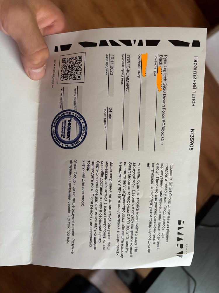 Руль Logitech G920