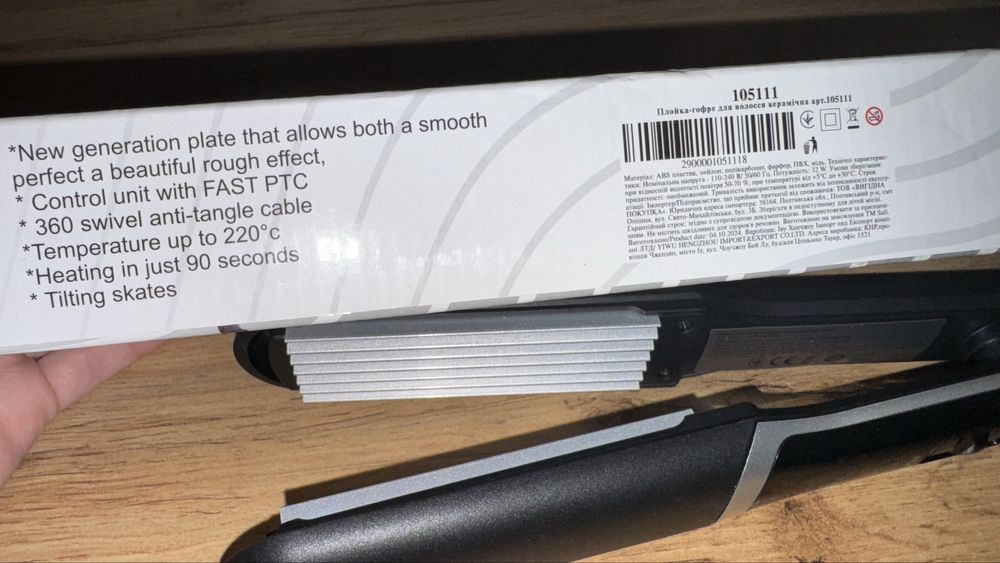 Продам плойку гофре