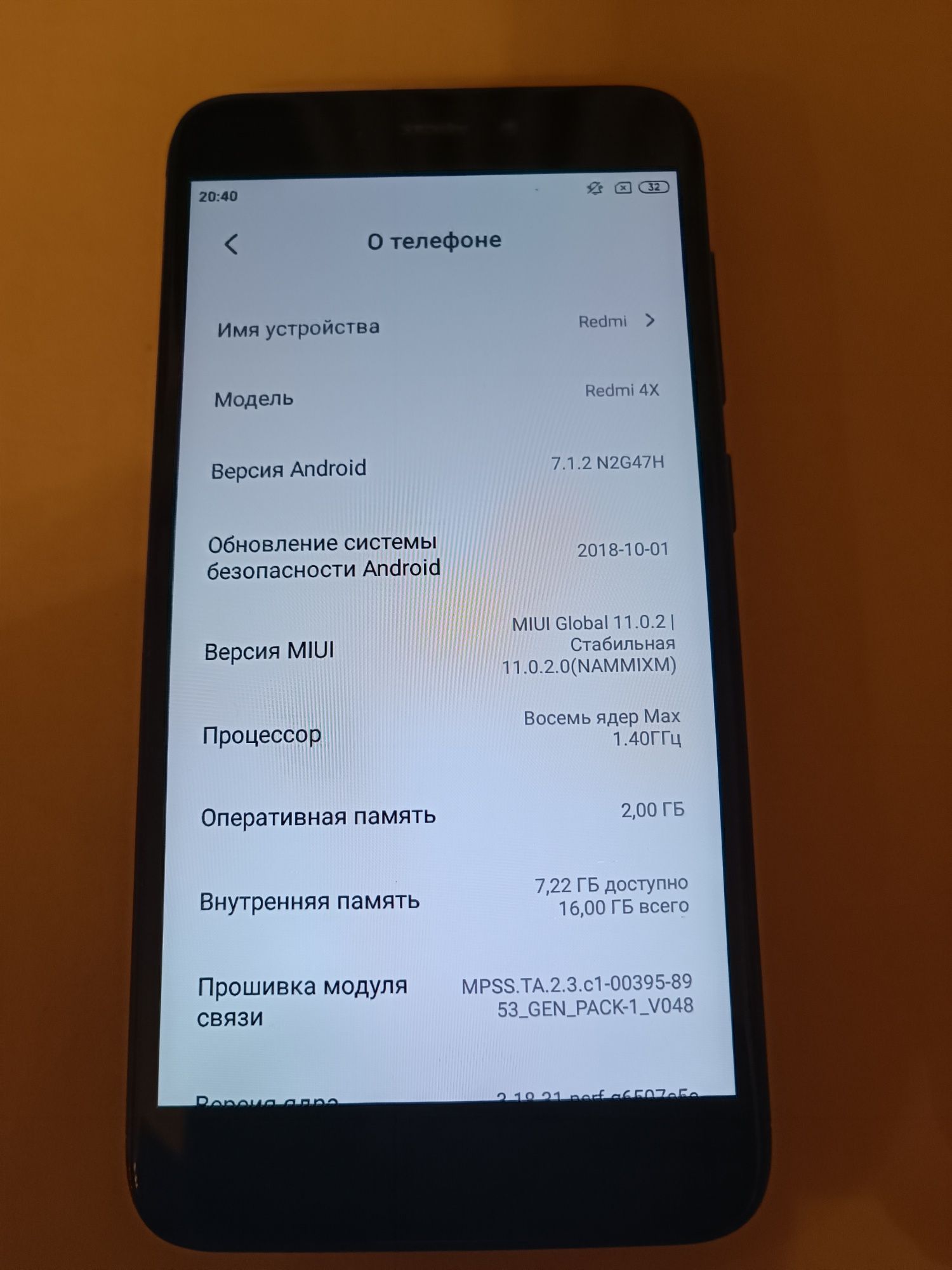 Продам Xiaomi redmi 4X 2/16GB