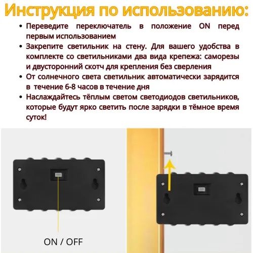 Led Светильник с датчиком ночник подсветка лампа солнечная батарея