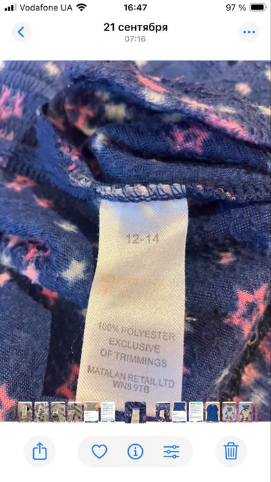 Платье     домашнее