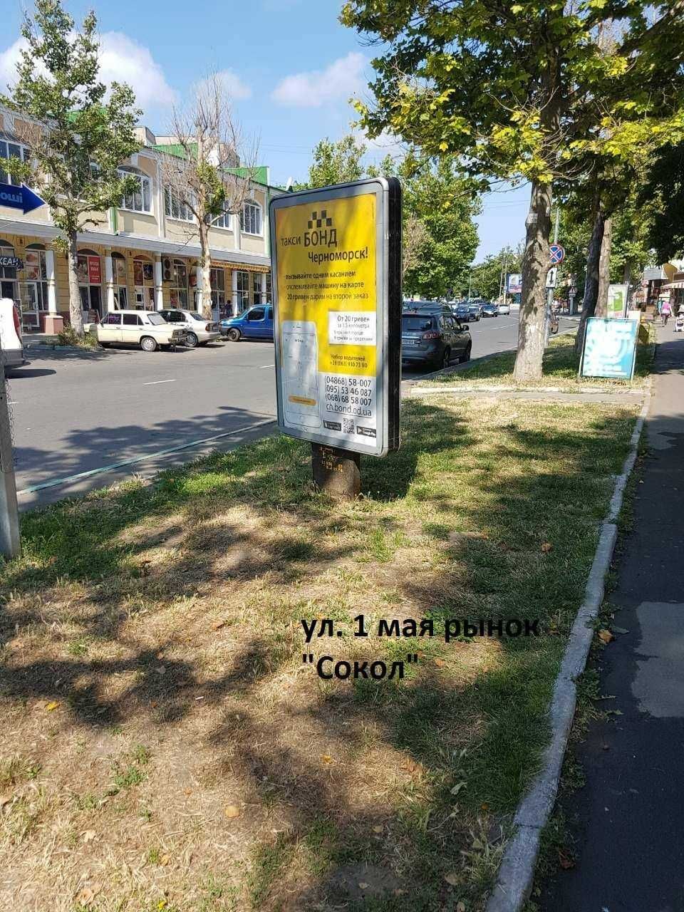 Сіті-лайт оренда реклама