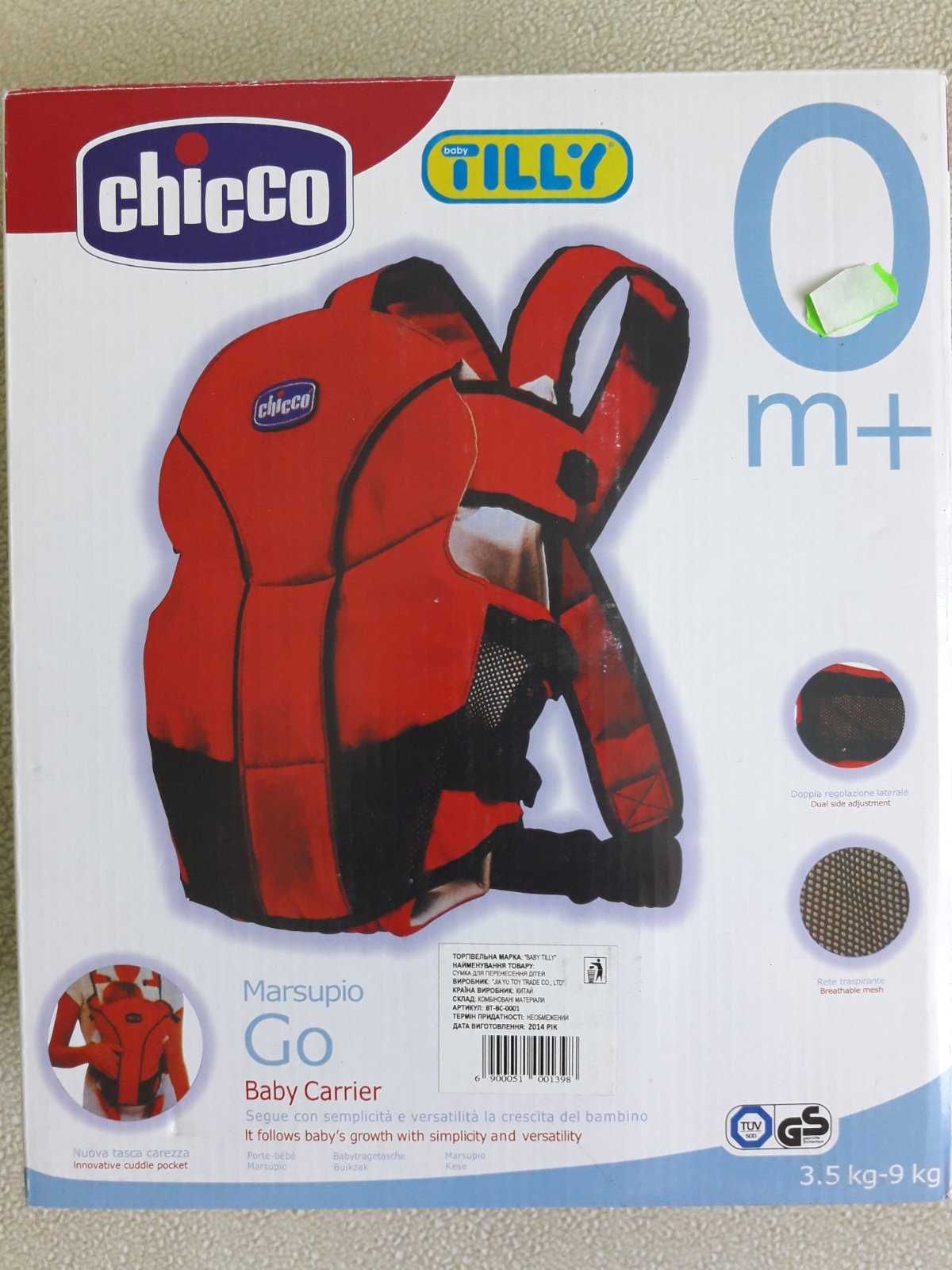 Ерго рюкзак-кенгуру Chicco GO BABY red.