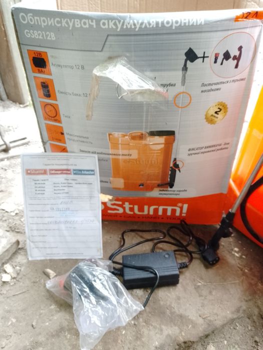 Акумуляторний оприскувач