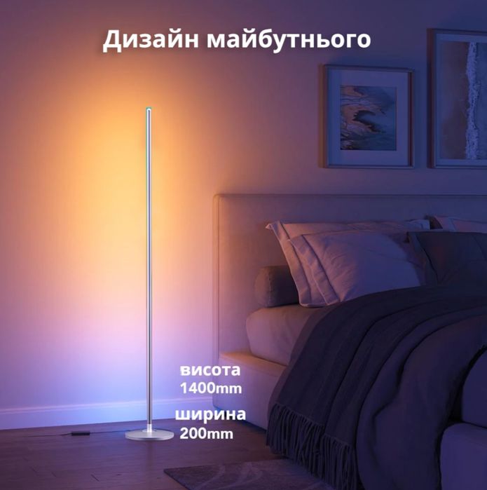 Розумна підлогова лампа Govee.