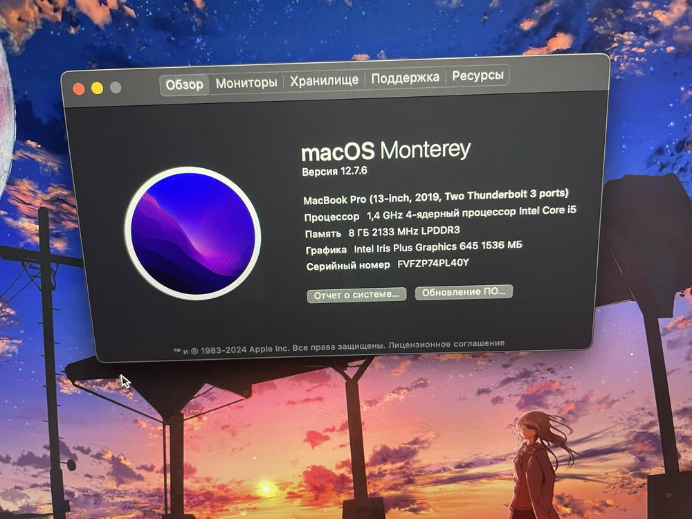 MacBook Pro 13 2019 Touchbar 8/128