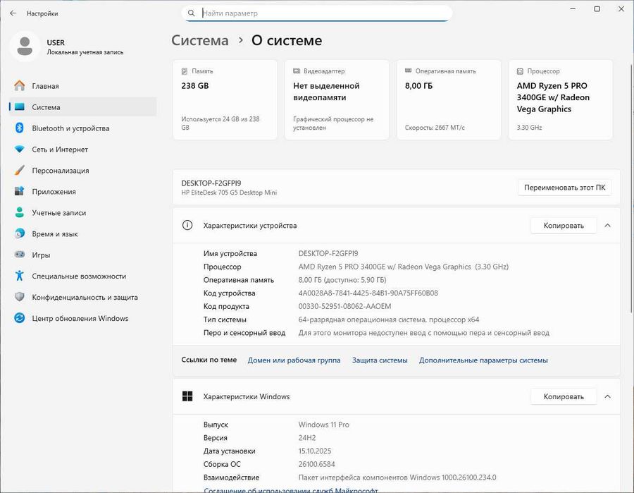 HP EliteDesk 705 G5 RYZEN 5 PRO 3400GE 8/256gb DP-HDMI VGA WiFi (7274)
