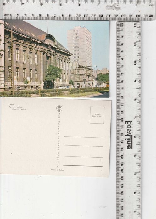 Pocztówka лодзь Фрагмент города Фото А. Стельмах okres PRL