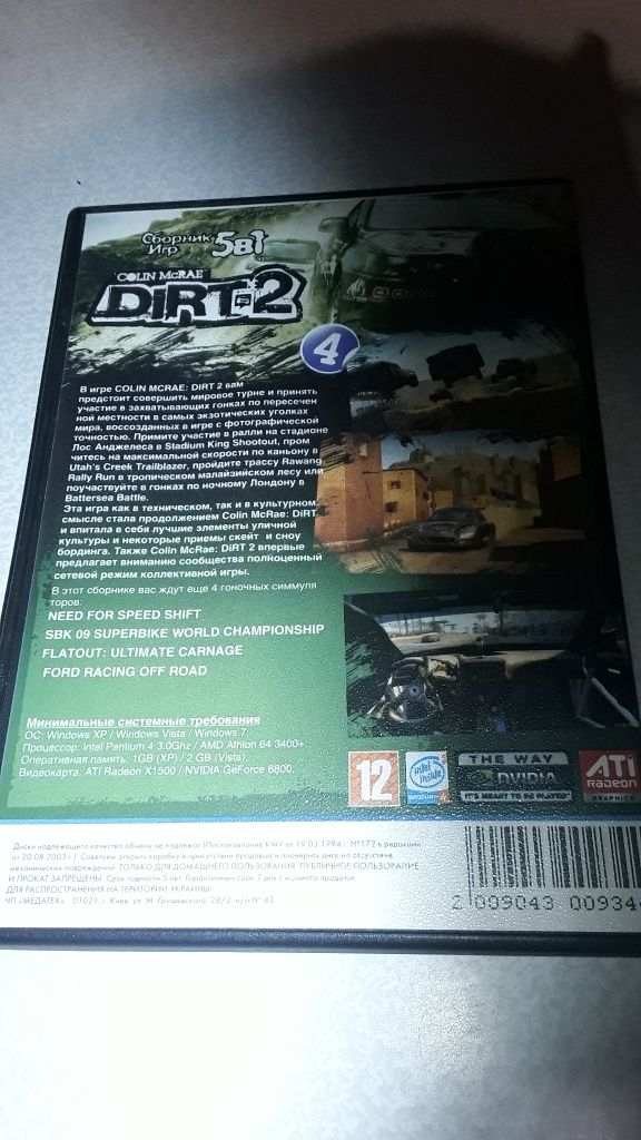 Colin McRAE Dirt 2 Need for speed SBK 09 Flatout Ford racing off road