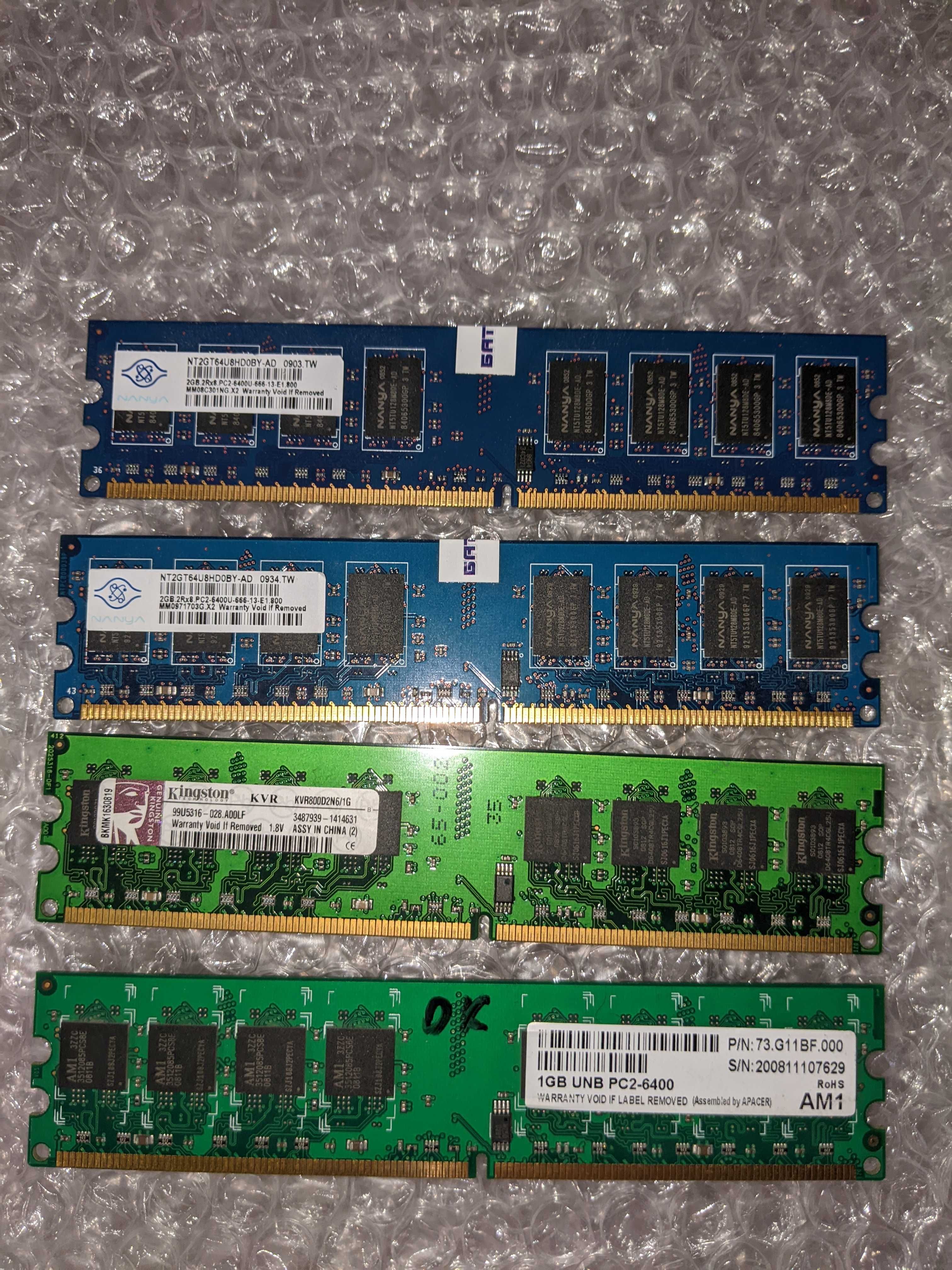 Комплект Biostar NF520-A2 AM2/Athlon X2 5600+/6ГБ DDR2/HD 4550/кулер