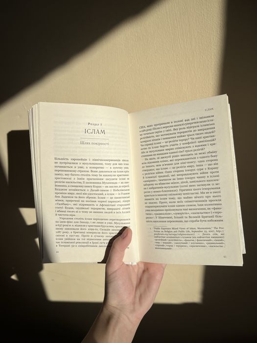 Книга «вісім релігій що панують у світі»