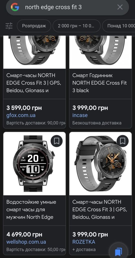 Оригінал North Edge CROSS FIT 3 AMOLED GPS компас барометр смарт часы