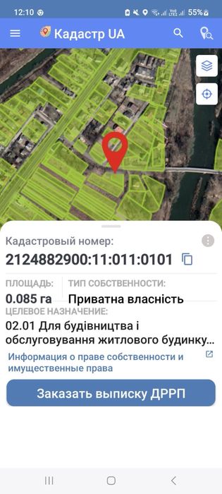 Земельна ділянка Камʼяниця