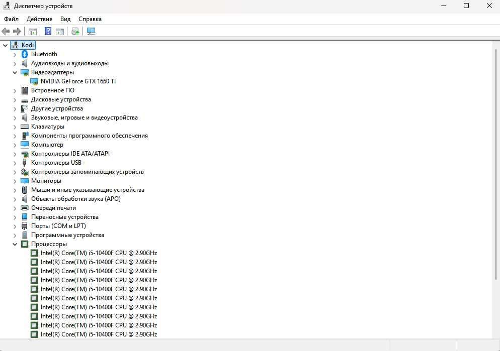 Ігровий / робочий ПК — i5-10400F / GTX 1660ti / 32 ГБ / SSD 512 ГБ