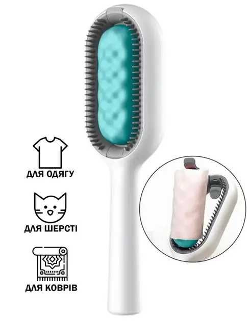 Щітка для тварин, щітка, грумінг щітка, щётка груминг