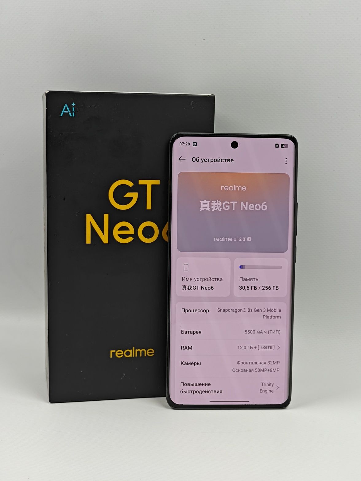 Realme GT Neo 6, Snapdragon 8sgen3