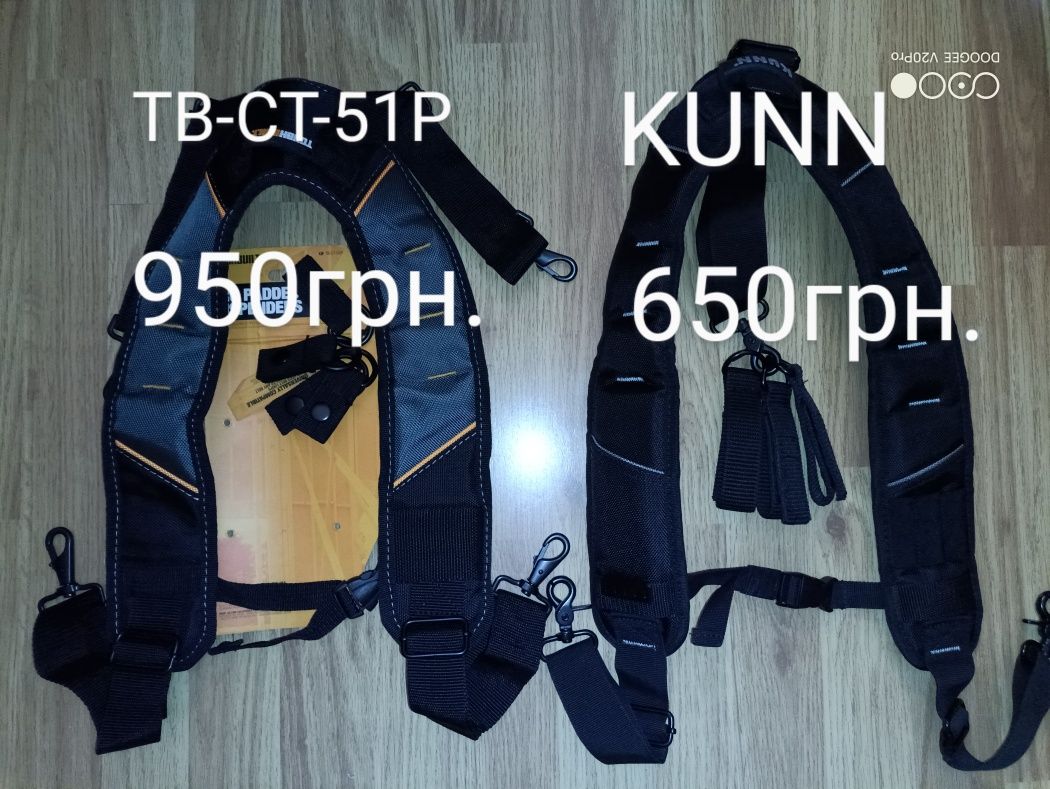 РАСПРОДАЖА!!! Строительная экипировка.TOUGHBUILT