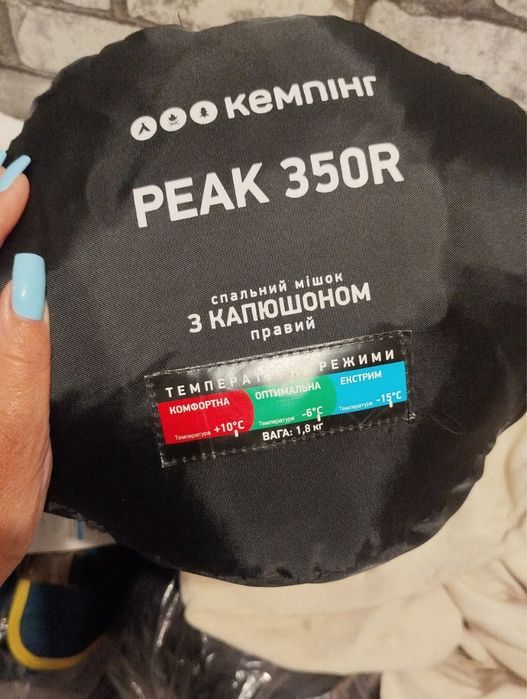 Спальний мішок Кемпінг Peak 350 з капюшоном