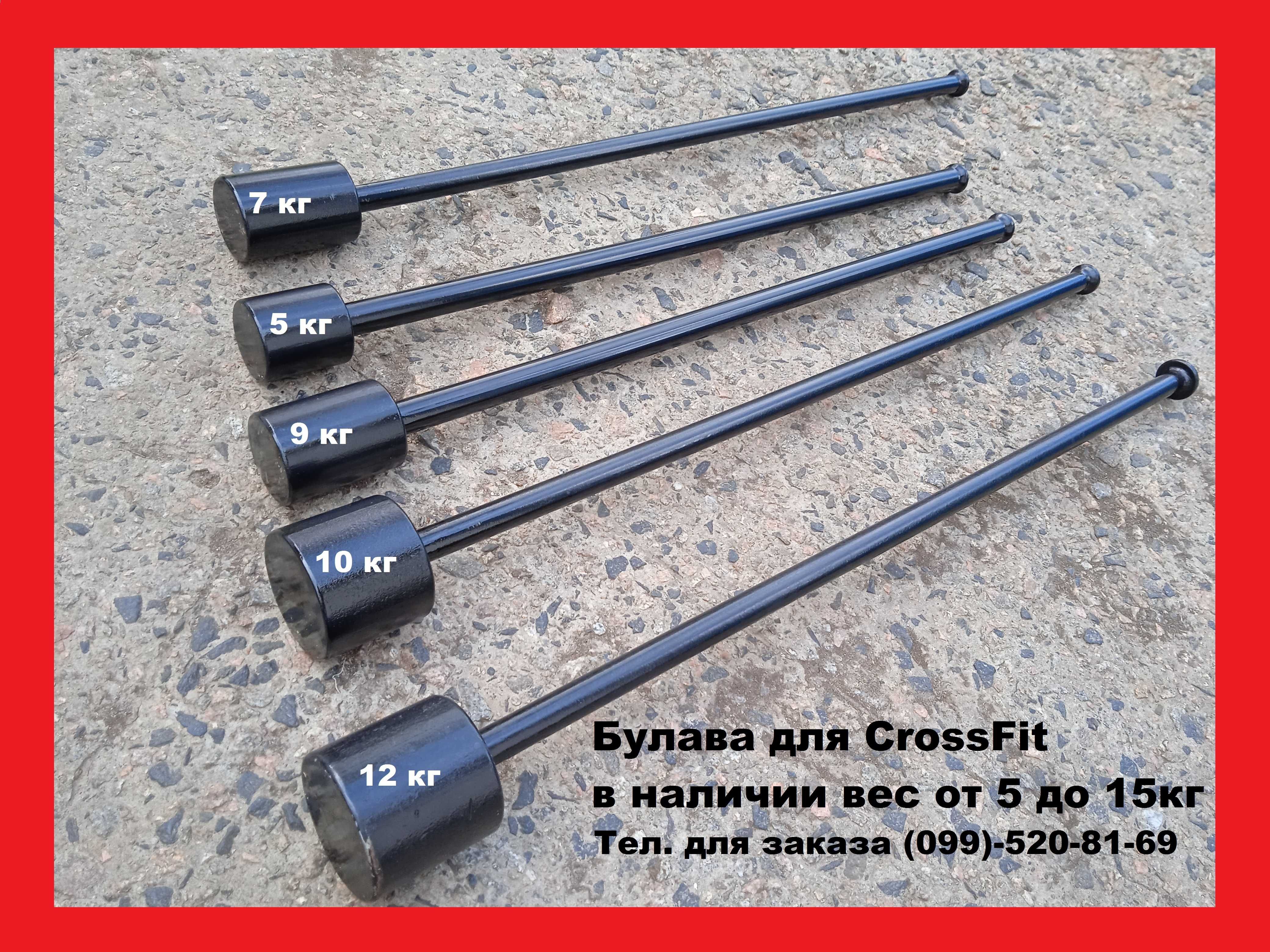 Кувалда молот для спорта для тренировок, CrossFit кроссфит, ММА 5-30кг