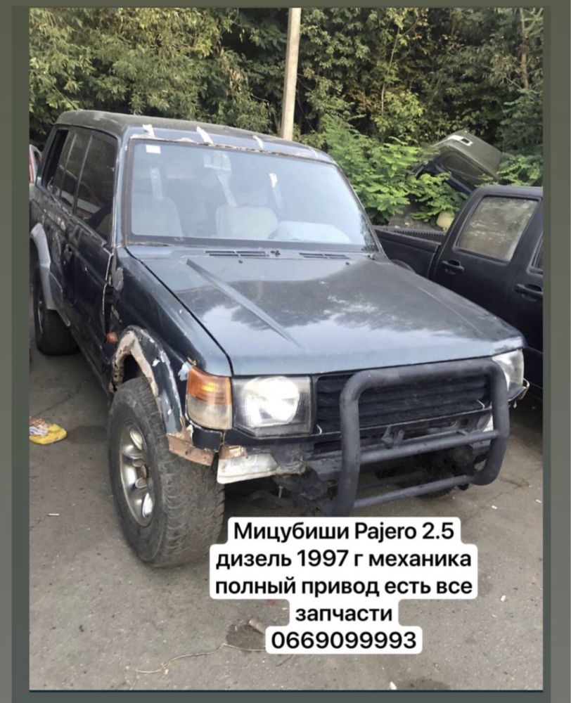 Мицубиси Л 200 мост