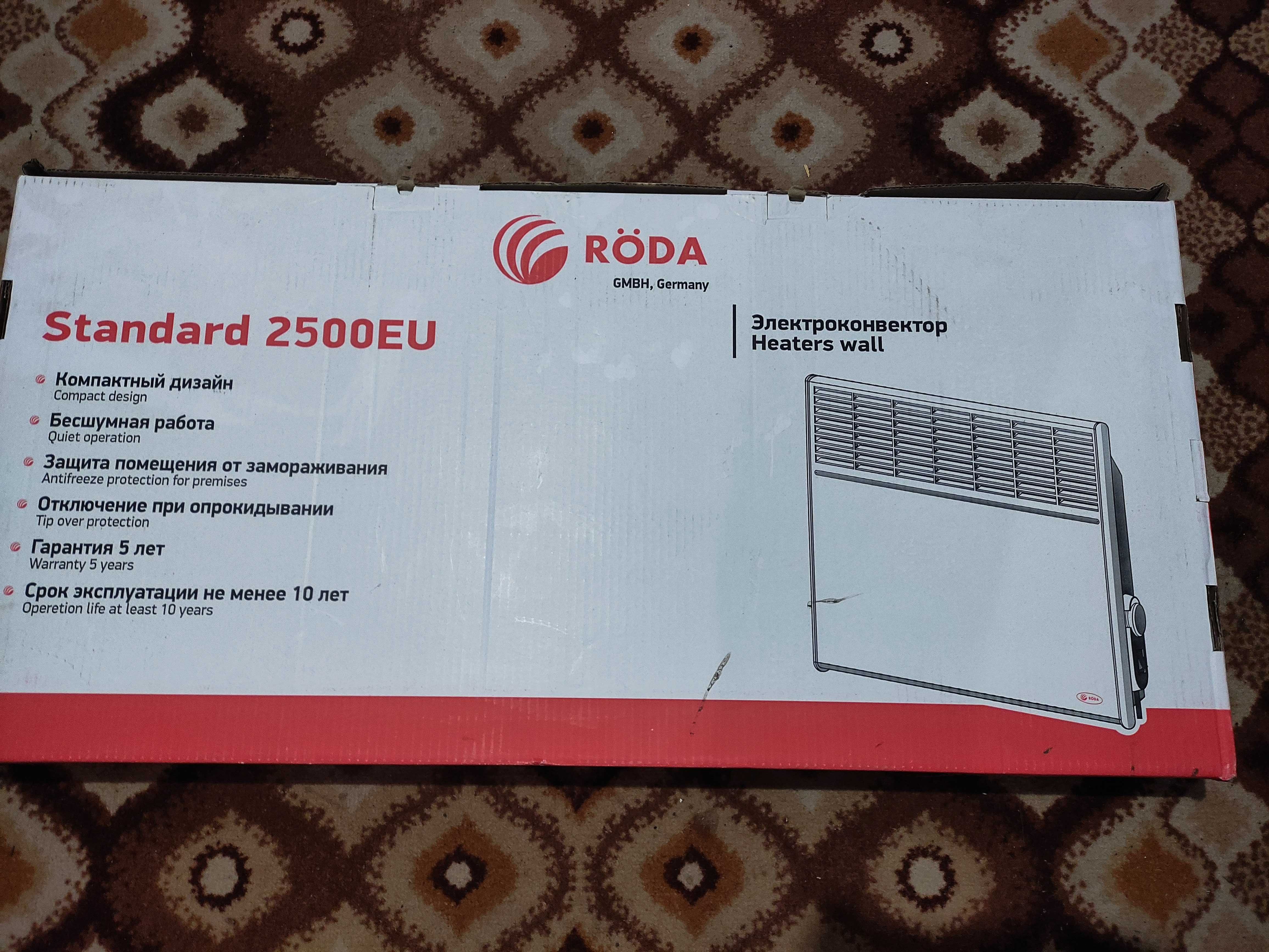 Конвектор Roda RSP-2500EU