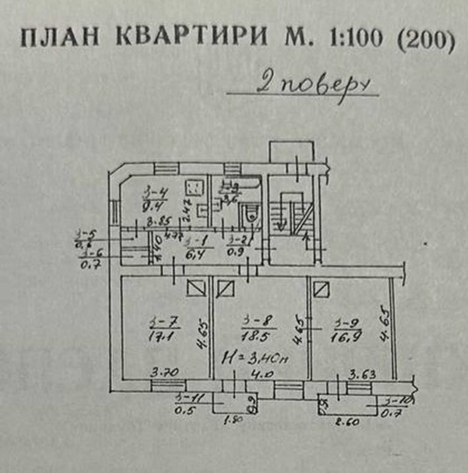 Продаж трикімнатної квартири в центрі, вул. Коновальця 54А