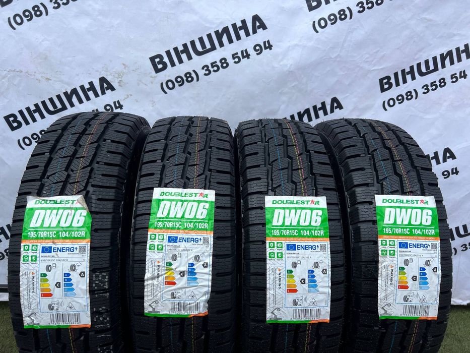 Шини 195/70 R 15C Doublestar Winterking DW06. Зима. Нові колеса склад.
