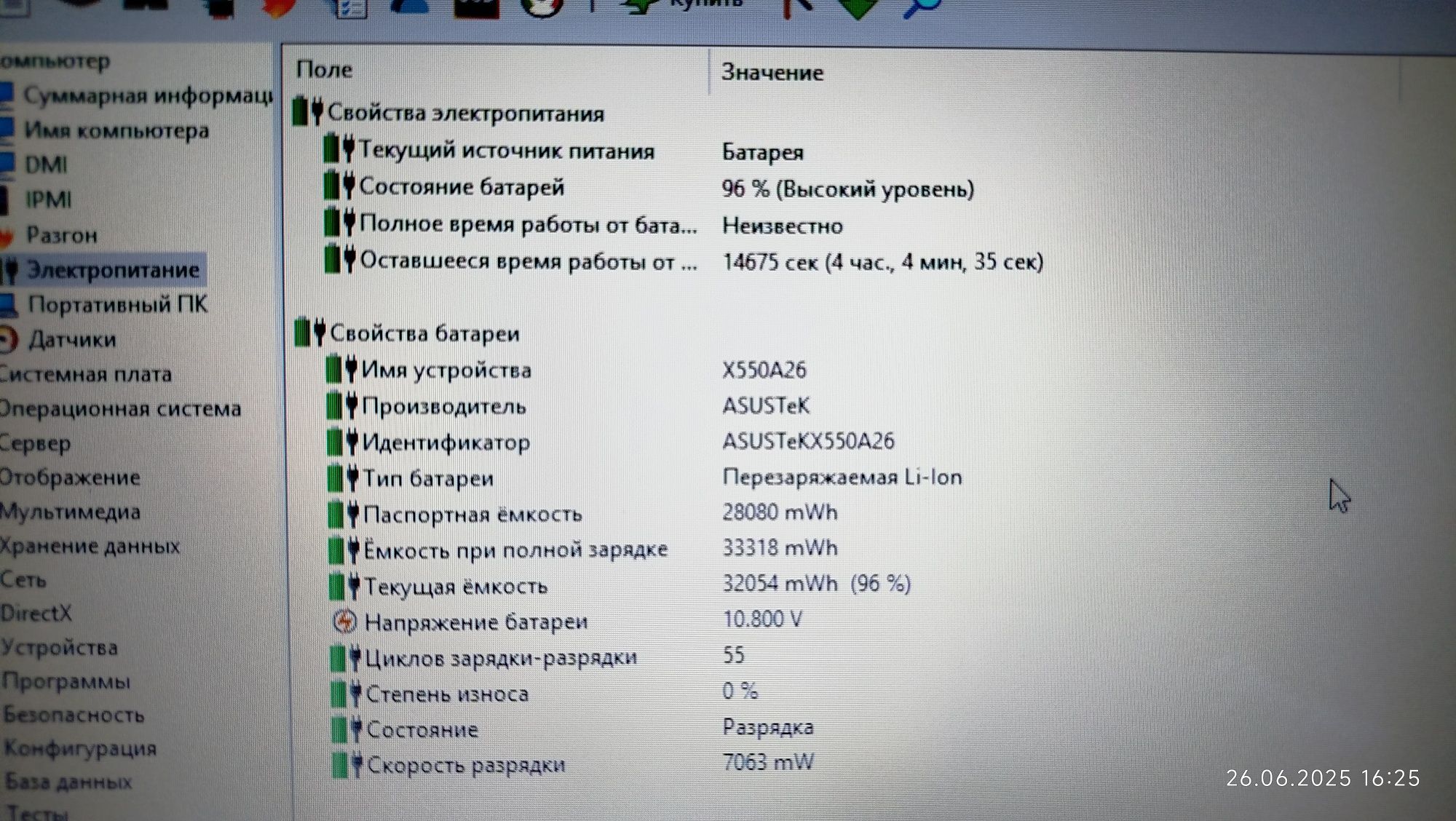 Ноутбук ASUS X540SA. Батарея 4 часа. Комплект ноут/чехол/зарядка/мышь.