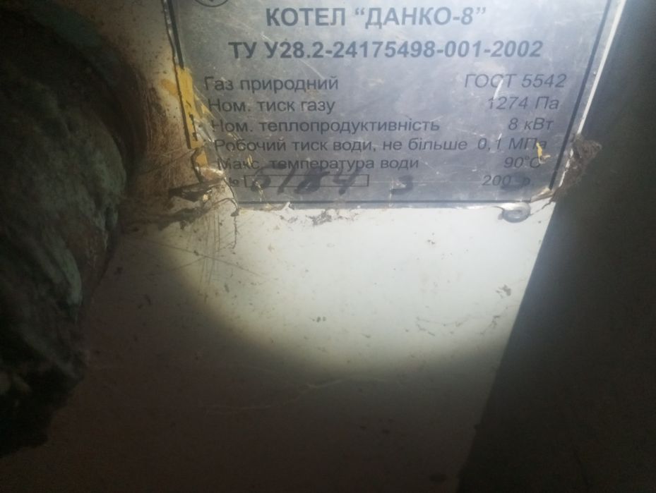 Продаю 2 газові котли ціна 2000 за обидва.робочі.