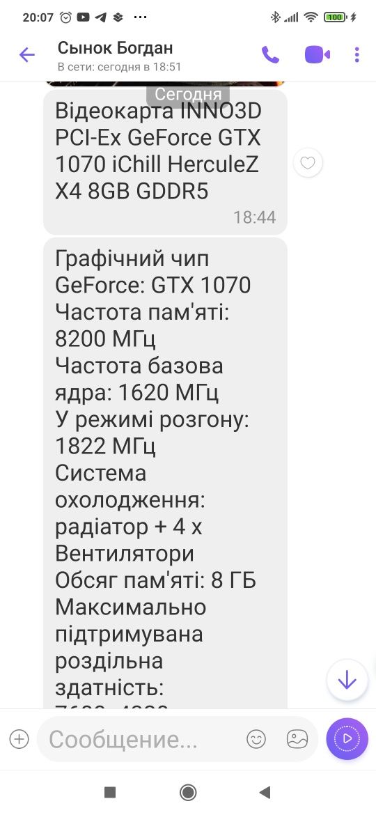 Процесор Intel core i5-2550k