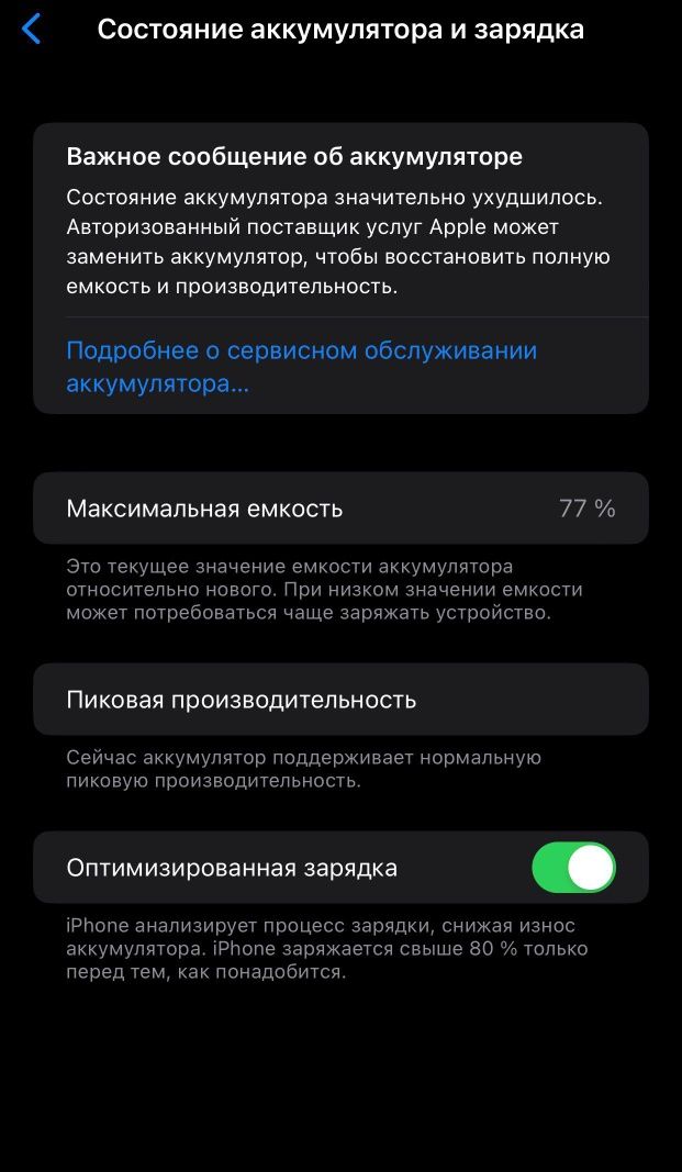 Продам айфон 8+ 64 gb