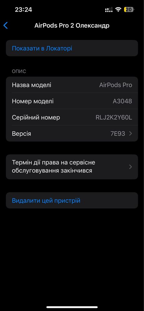  AirPods Pro 2 100% ОРИГІНАЛ
