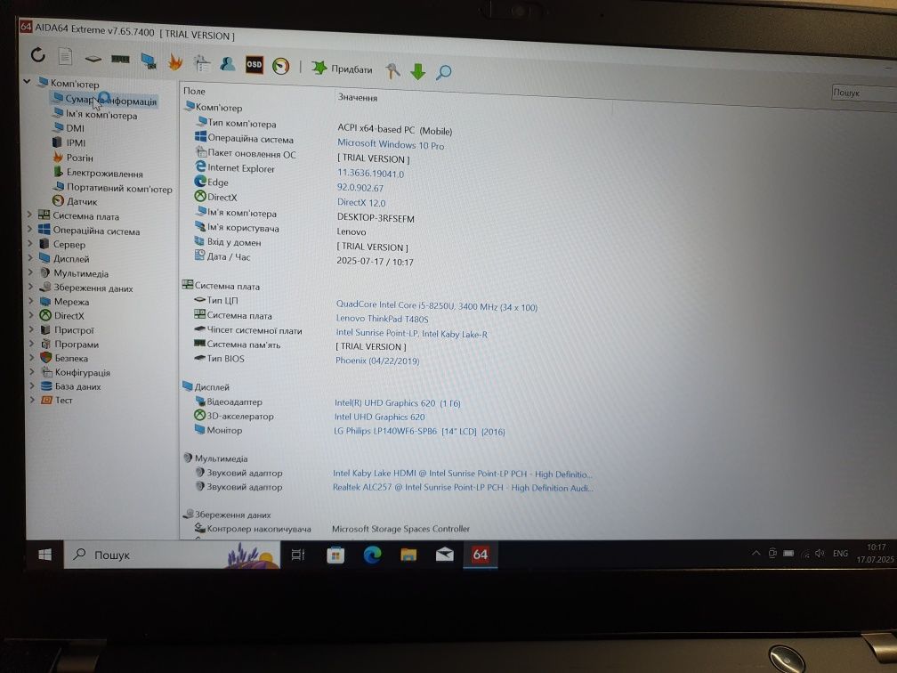 Ультрабук Lenovo ThinkPad T480s i5 8/256